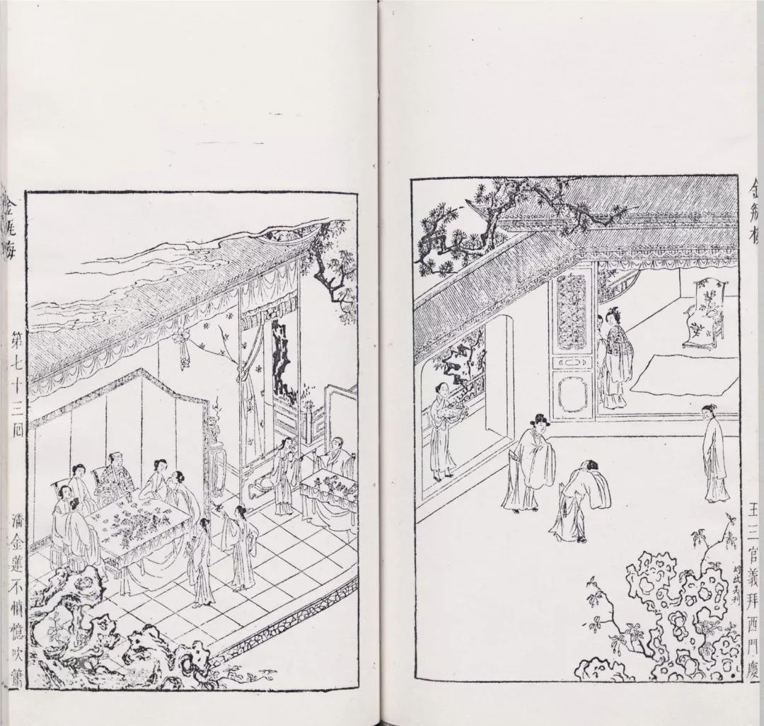 这里有你没看到过的《*瓶金**梅》插画