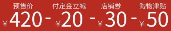 双11剁手了吗,双11剁手化妆品