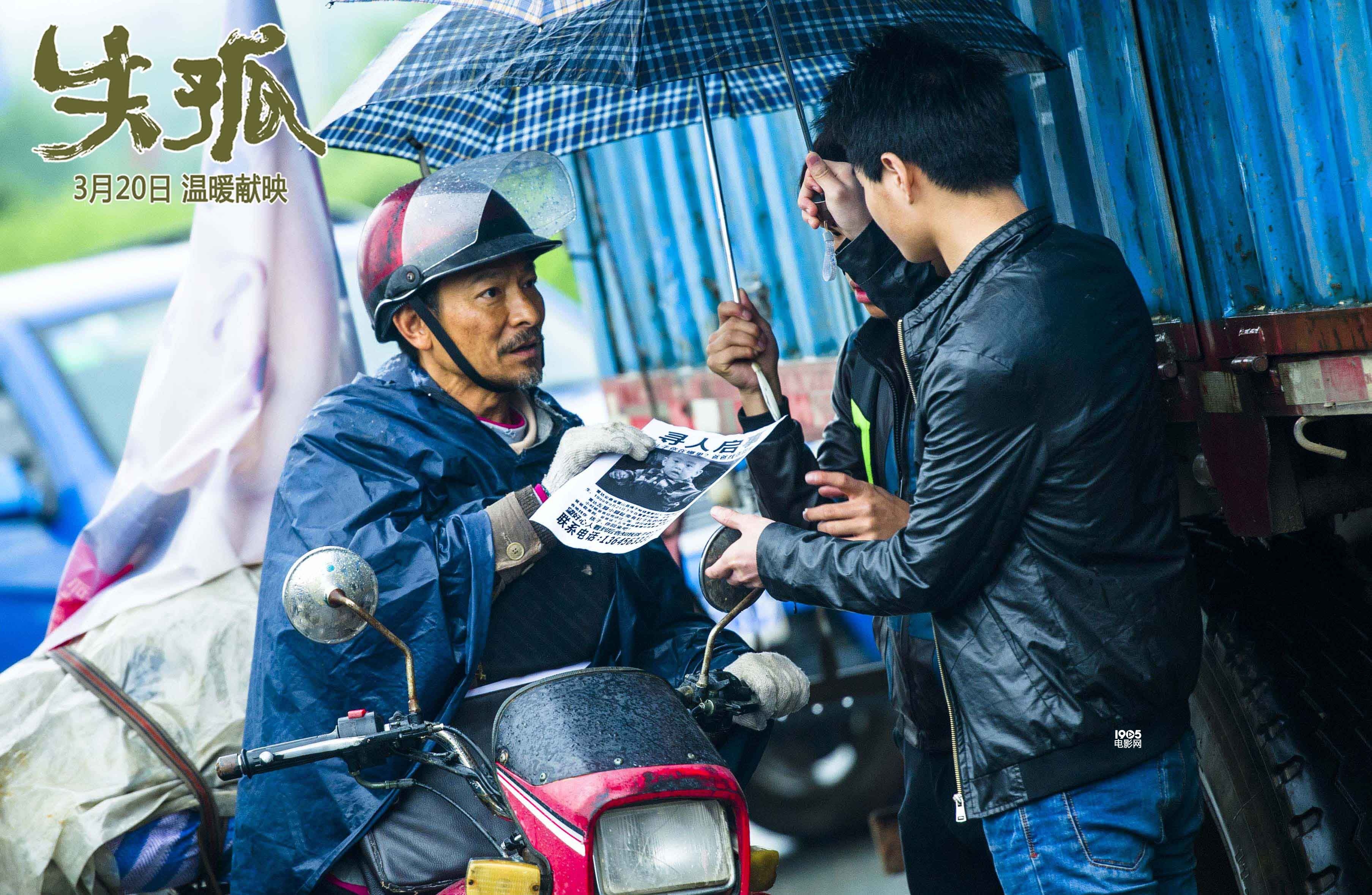 2个儿子同一天被拐,2岁男孩被拐30年后终与母亲相认