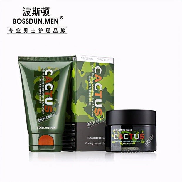 好用的水乳推荐男士水乳套装,男士水乳推荐去油