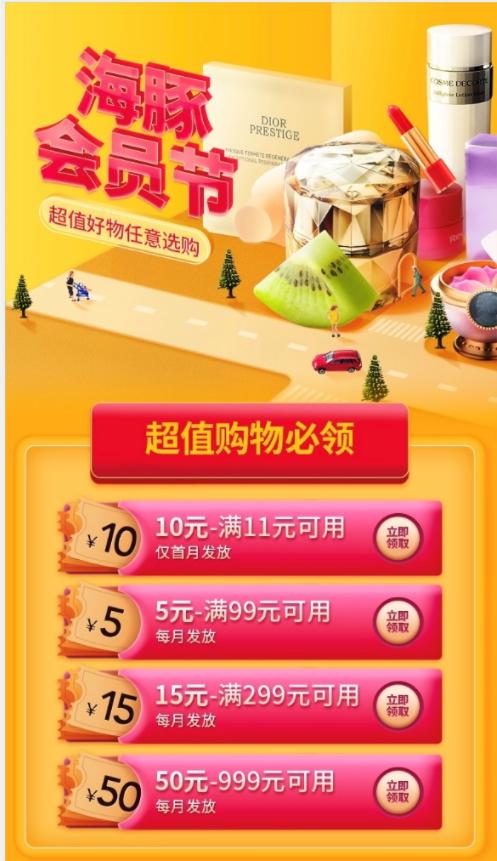 海豚家高端,海豚家100%正品大牌