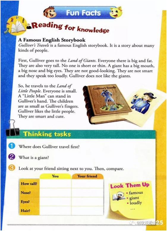 人教精通版英语五年级上册电子课本，超高清，老师拿去用