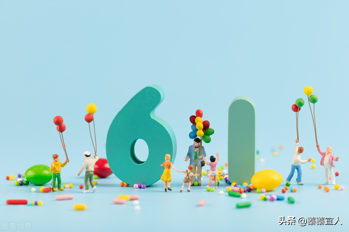 李玫瑾推荐3-6岁孩子,六一送什么礼物给小朋友好