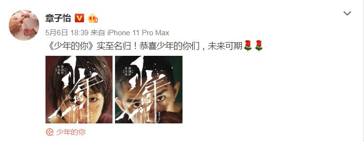 不卖肉,也能把影后收入囊中?