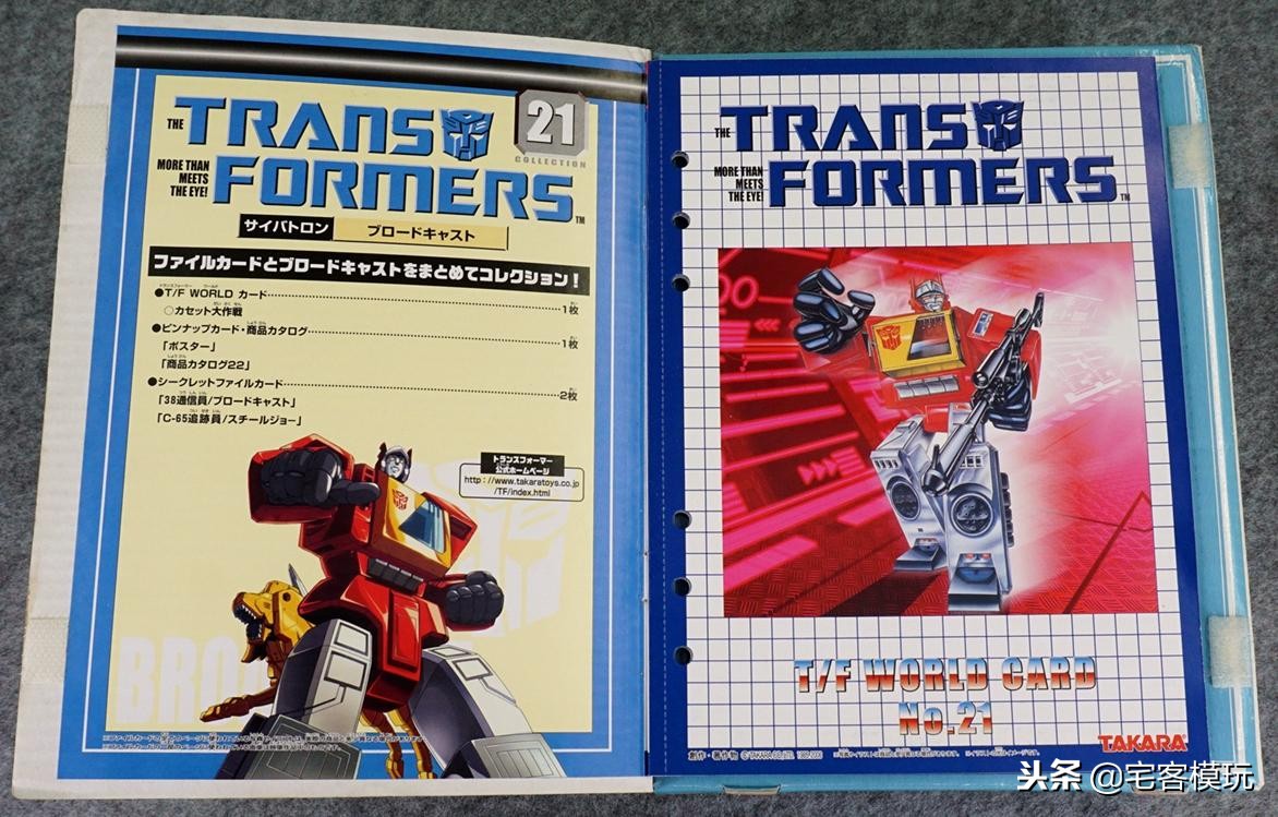 78民间测评：DW复刻系列第21号录音机、钢钳