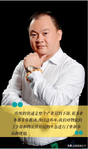 邓德庚申通快递,浙江辛通控股邓德庚