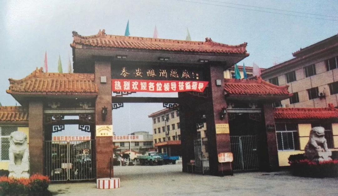 人们为什么对“泰山酒文化”感情如此深沉——全国十七省征文有感