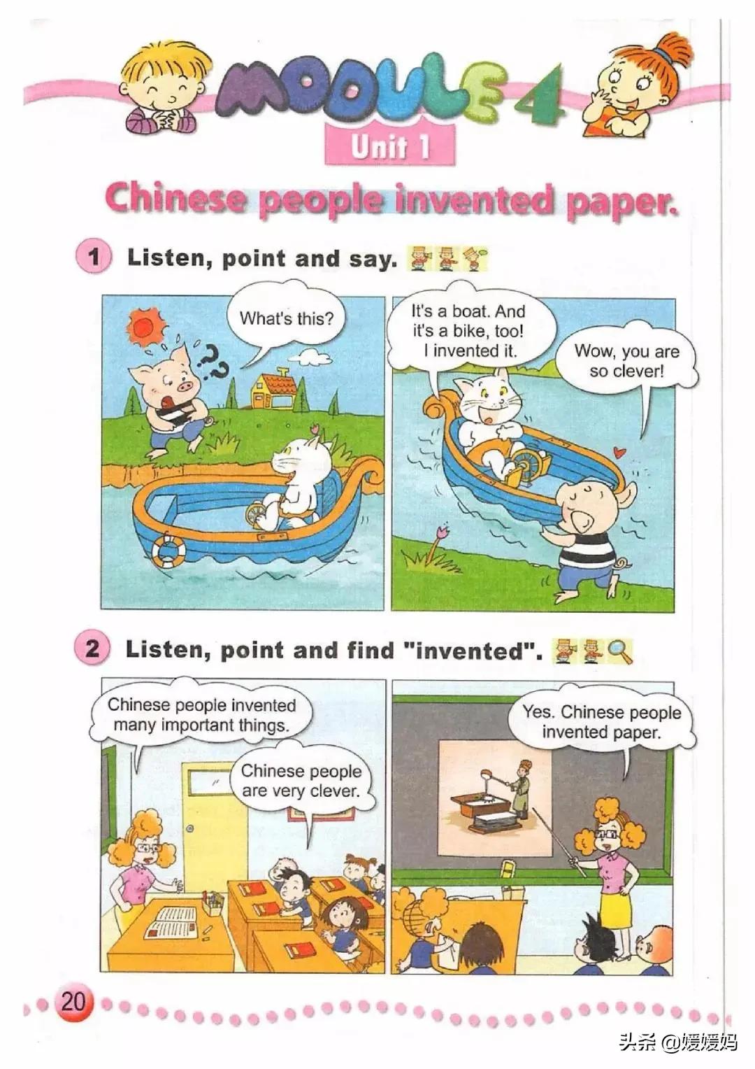 一年级起点四年级上册英语外研版,外研版小学英语四年级上册课本