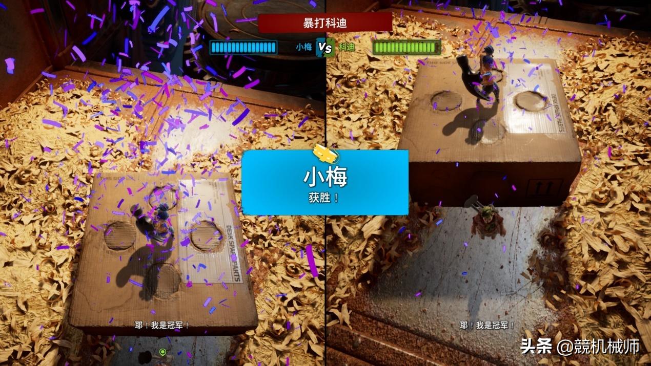 双人成行集显测评,双人成行打分