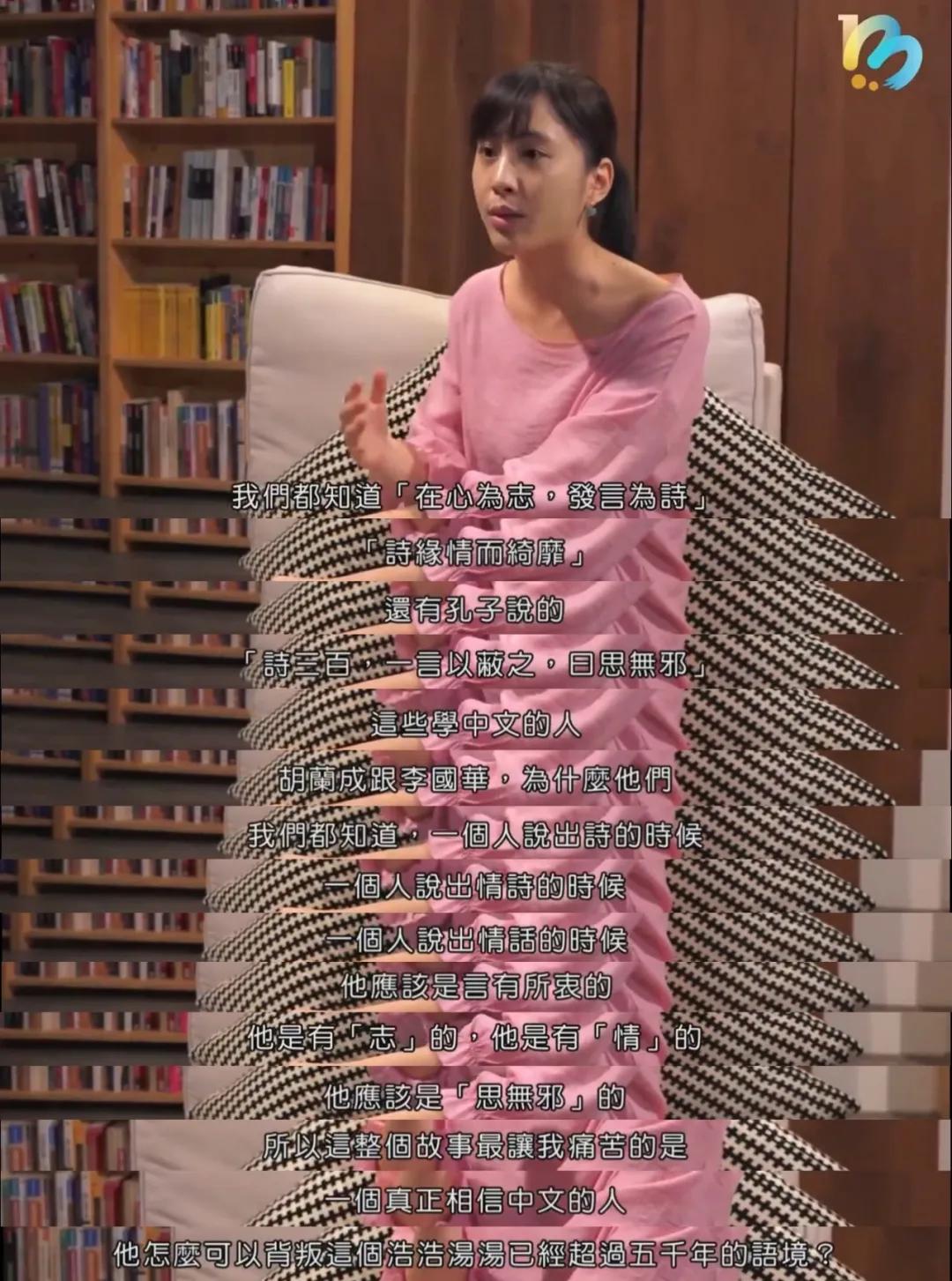 林奕含李泽楷,林奕含李星星洛丽塔