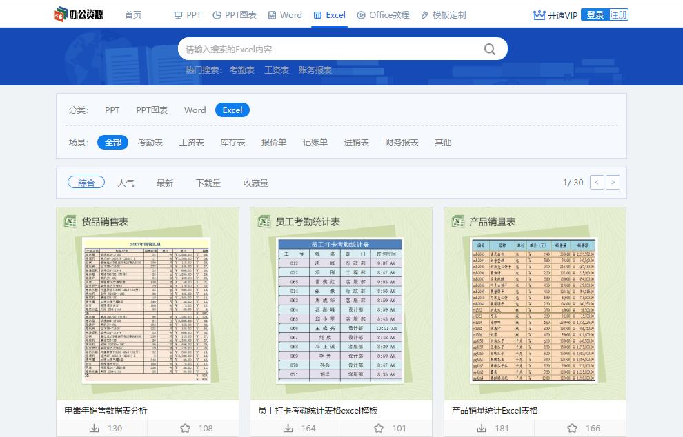 excel高手应用技巧400招,excel高手必备5种方法搞定数字