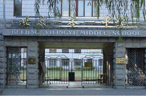 北京市重点高中有哪些？东西海朝的强势地位无法撼动