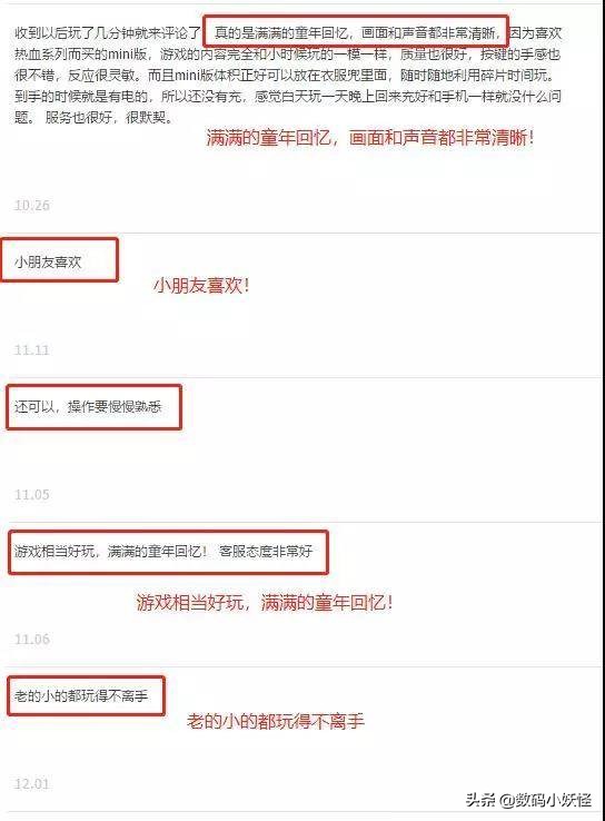 游戏机618,游戏必买好物