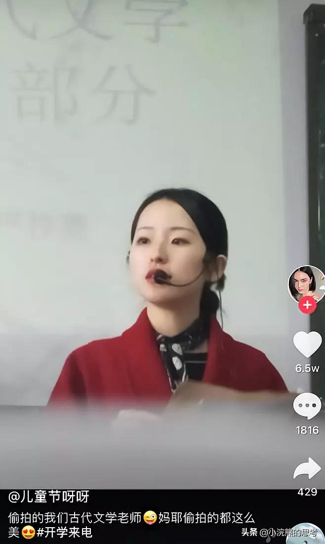 撞脸刘亦菲女星,模特撞脸刘亦菲