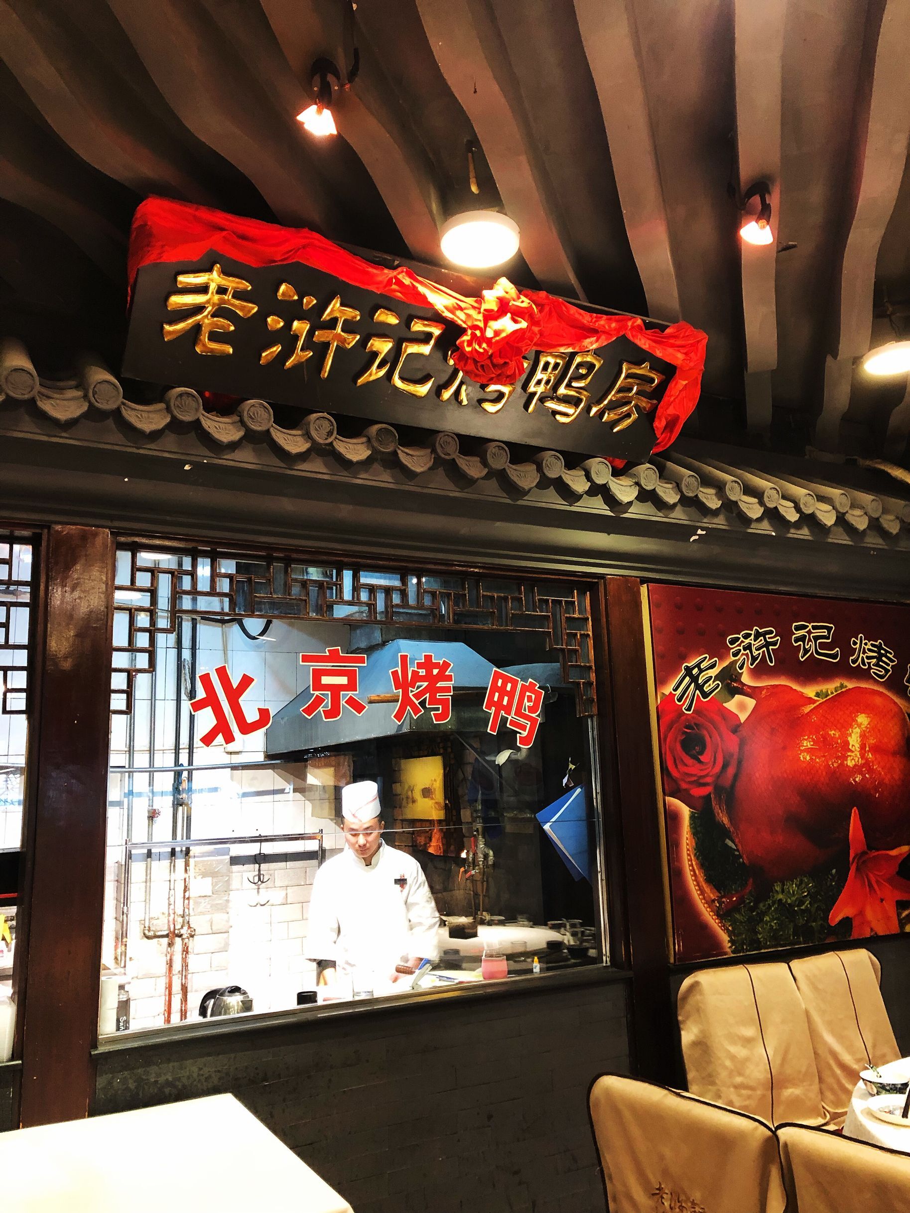大碗居天坛店有什么特色菜,天坛琉璃厂老字号美食
