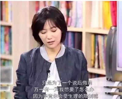 张钧甯徐静蕾近况,徐静蕾冻卵靠谱吗