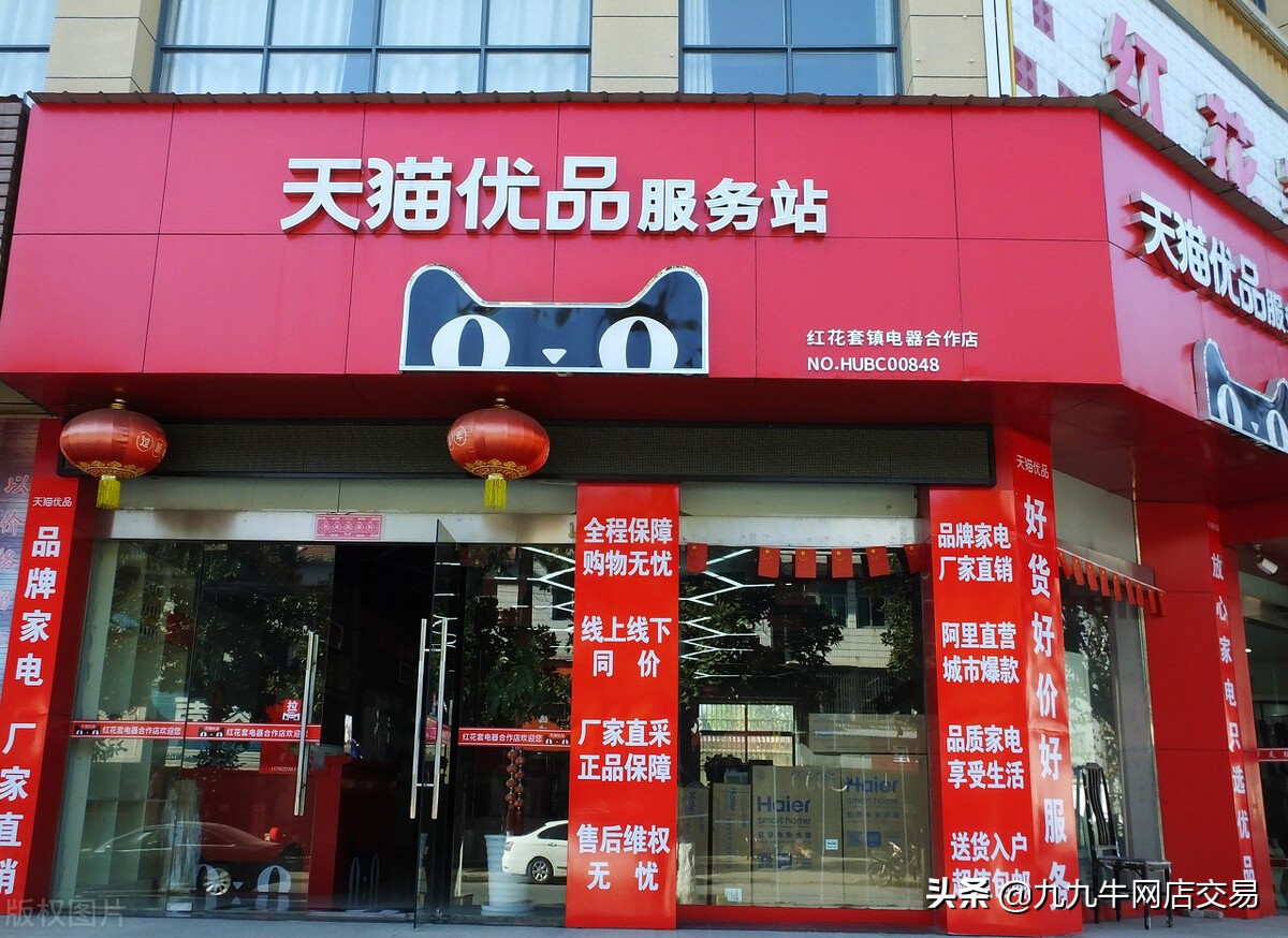 九九牛天猫店怎么样,九九牛网店