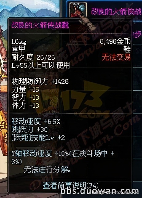 dnf最严重的十个bug事件,dnf卡bug最新事件