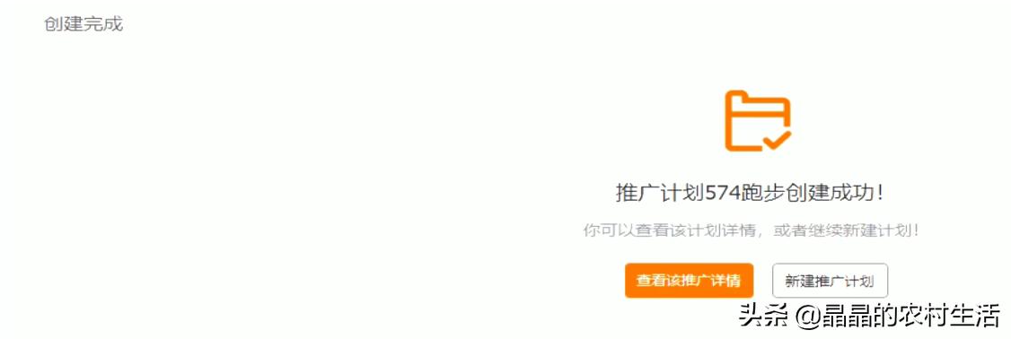 直通车怎么开才有效果干货,一般做直通车要注意哪四点