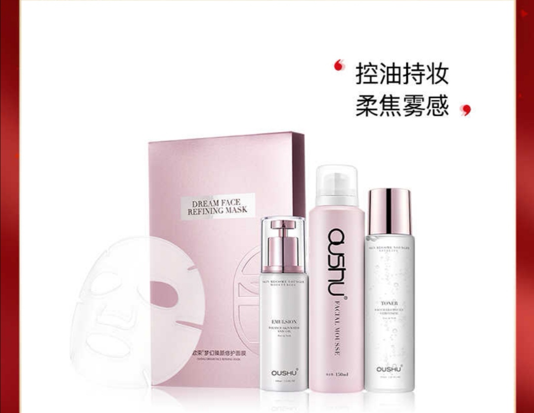 这些坑你踩过的护肤品,哪些护肤品不能踩雷区