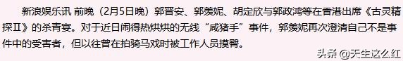 邓萃雯和江华事件,邓萃雯为什么跟江华闹分手