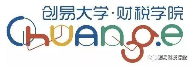 税法期末必备公式,税法必背