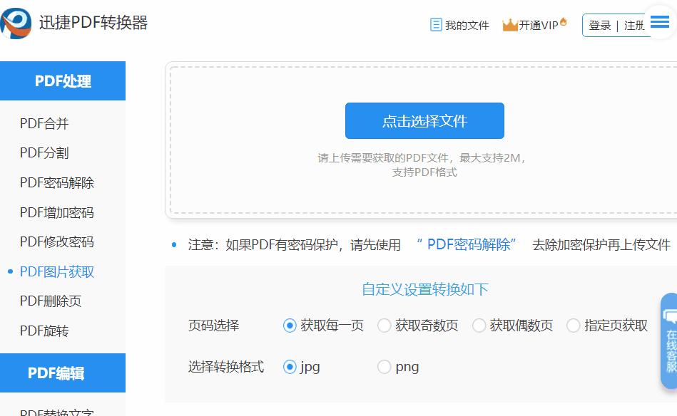 怎么把word里面图片全部提取出来,如何从word文件中提取图片的步骤