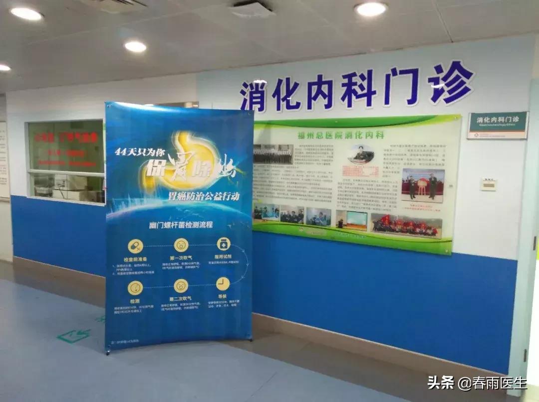 44天只为你,保胃除幽——全国万人免费筛查Hp项目火爆现场