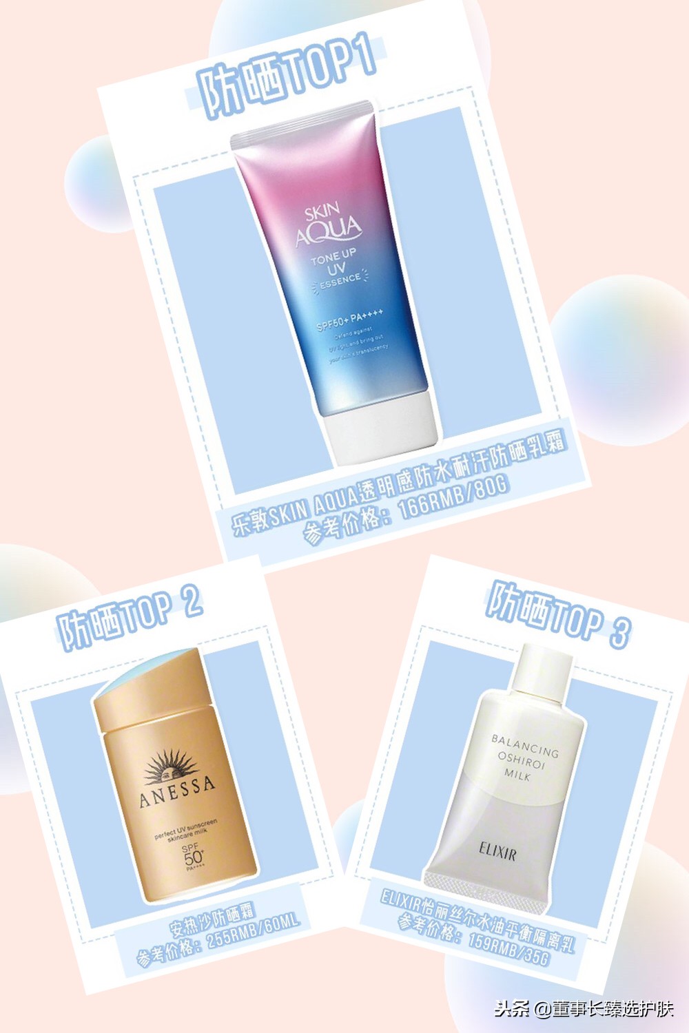 日本大赏cosme榜单2018,日本cosme大赏美白身体乳