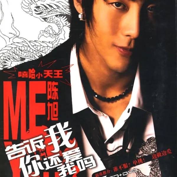 涓嶈杩锋亱鍝ュ摜鍙槸涓紶璇村皬瑙嗛,浣犱笉瑕佽糠鎭嬫垜鎴戝彧鏄釜浼犺闄堟棴