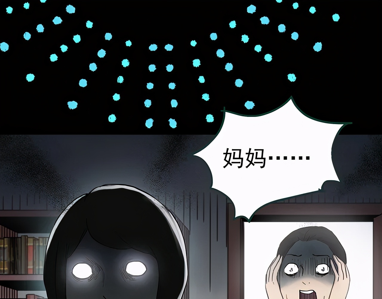 女助理漫画,助理漫画