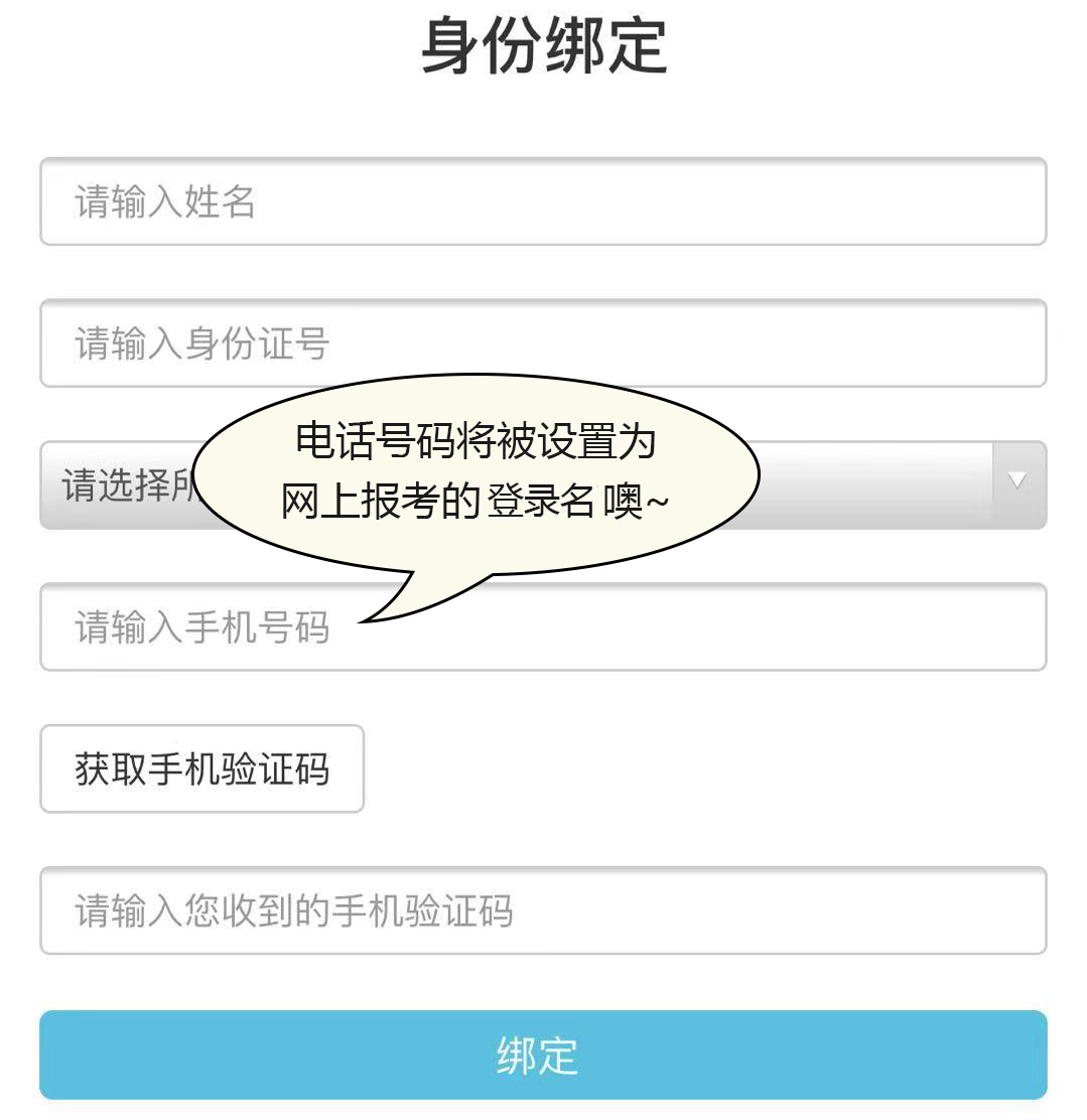 成都网约车证报名入口,成都办理网约车车证最新政策