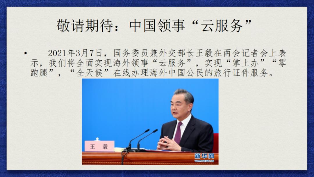 在美国护照过期了怎么换新的,美国护照过期了怎么申请办理