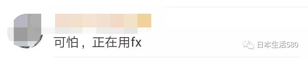 日本网红眼药水能用吗,这几款日本网红眼药水被国外禁售