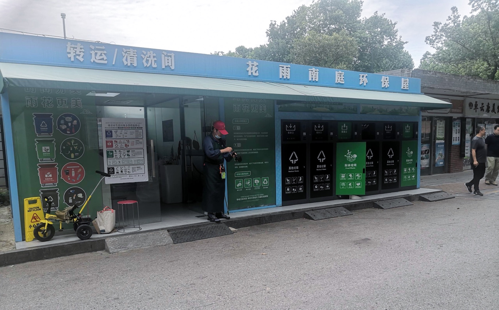 闲豆回收石家庄,闲豆回收app