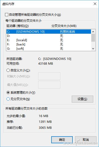 电脑小科普如何3秒为c盘快速瘦身,电脑c盘瘦身软件哪个好用