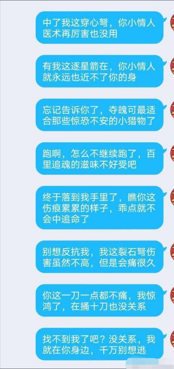 剑三技能喊话怎么只给自己看,剑三放技能有语音喊话