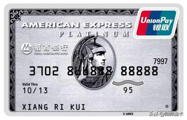 权益延续，“经典白金卡”依然经典