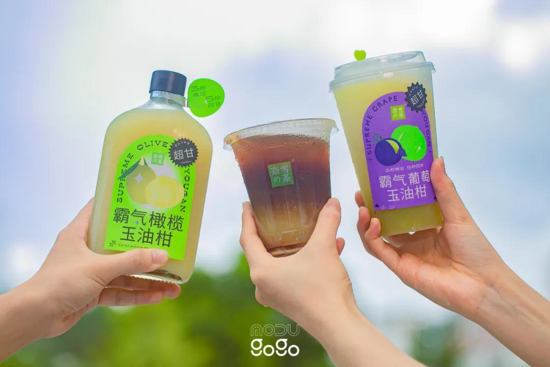 奈雪玉油柑评测,奈雪玉油柑换包装