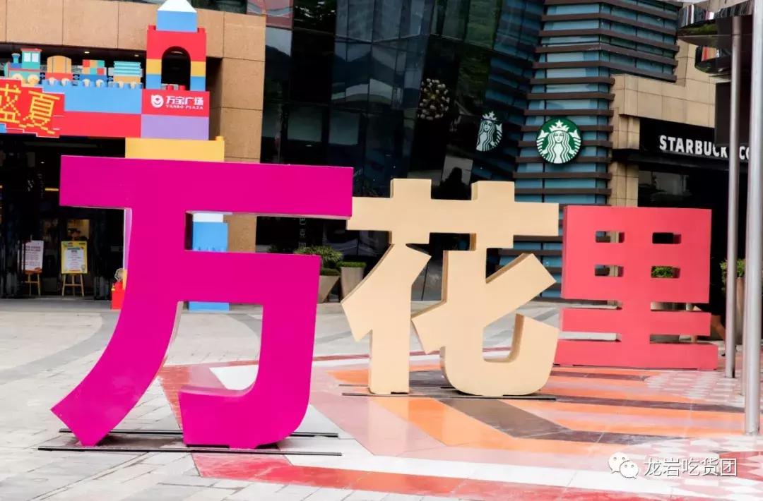 龙岩美食街打卡地,龙岩最好的小吃街