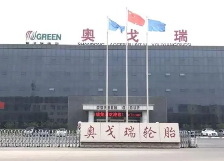 六家轮胎企业,名亡实存