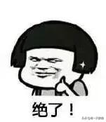 都江堰油水分离,都江堰一共几道堰