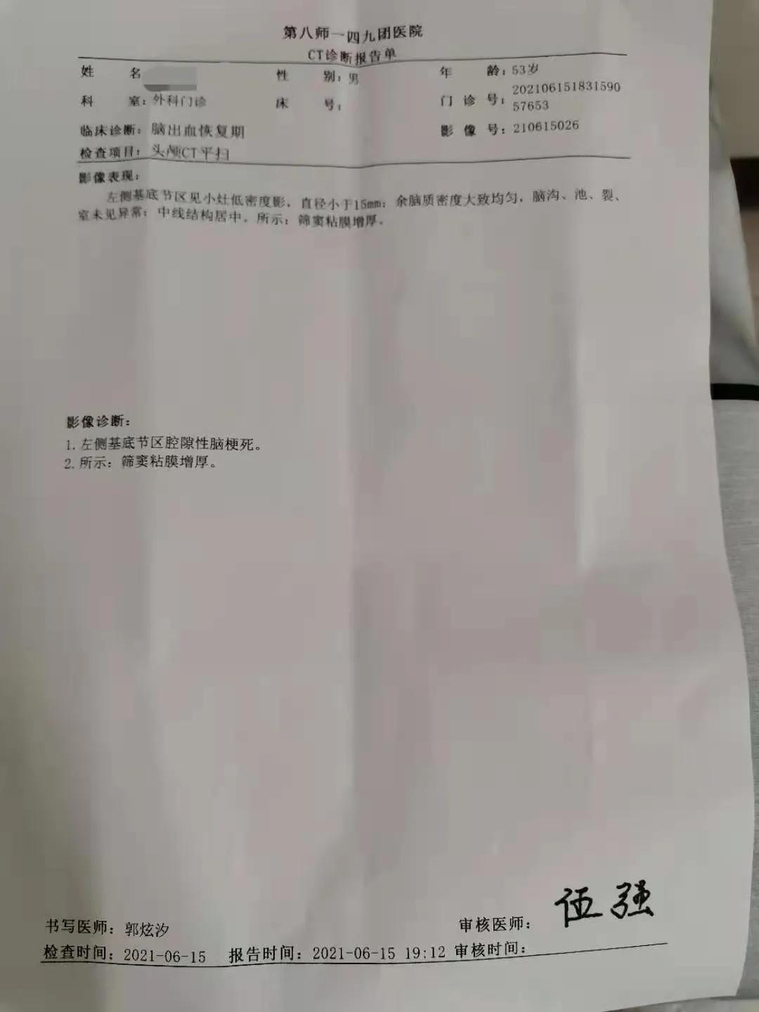 中医科张东明医生,中医科的工作内容