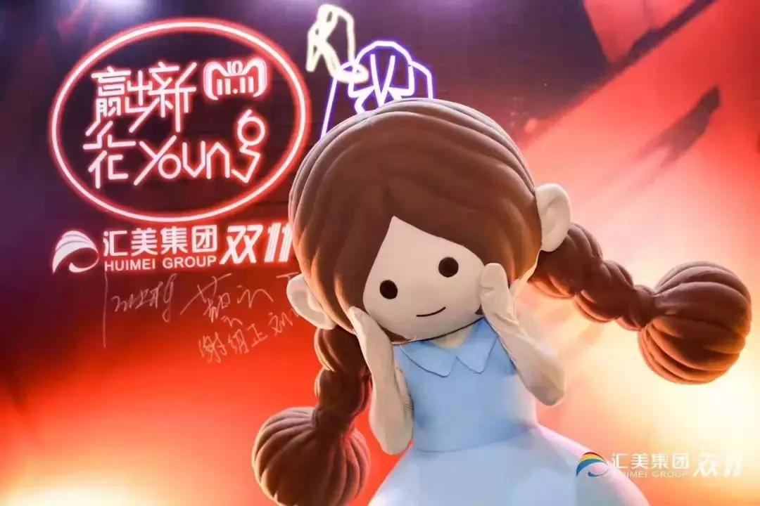 双11国货品牌战报,品牌双十一战报视频