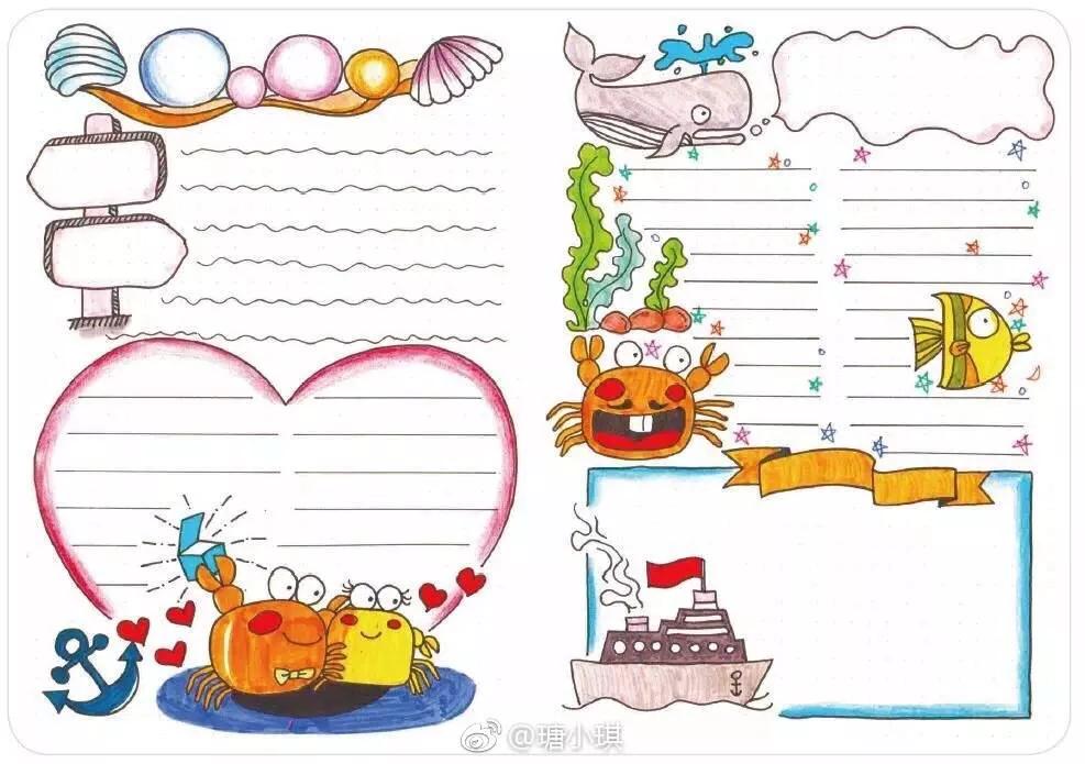 手抄报模板小学生专用全套万能版,手抄报万能模板简单大全集