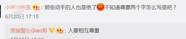 网红giao哥在哪个酒吧被殴打,网红giao哥回应酒吧演出被打