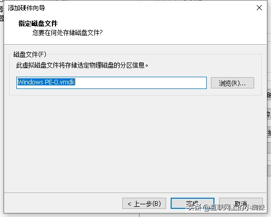 macvmware虚拟机怎么从u盘启动,vmware虚拟机打不开u盘