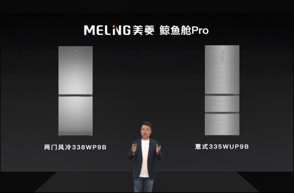 美菱冰箱怎么把变温区改成冷冻室,美菱冰箱工程模式参数