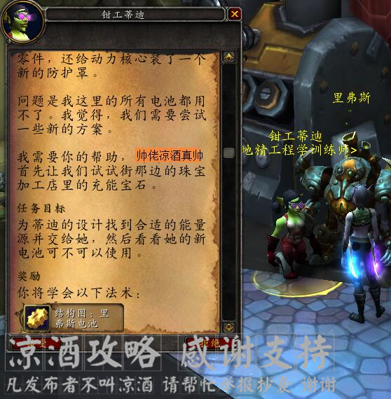 魔兽世界军团再临天赋推荐,魔兽世界军团再临武器战输出手法