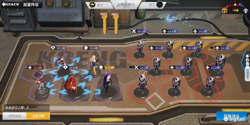 高能手办团圣地巡礼2-5推荐,高能手办团ssr排行榜